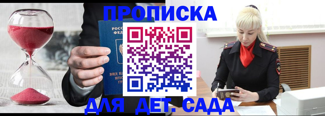 форма 3 в Гае